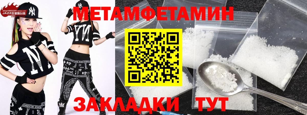 Амфетамин 97% Ростов-на-Дону