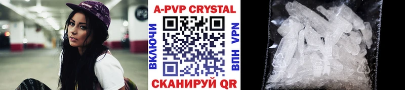 Alfa_PVP крисы CK  Ростов-на-Дону 