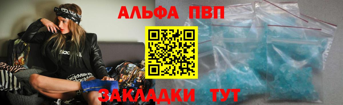 APVP мука Ростов-на-Дону