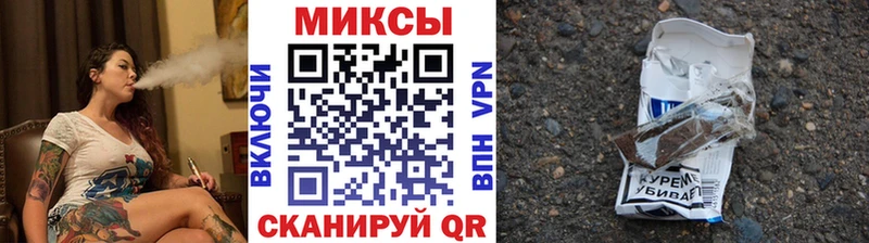 Бутират 1.4BDO  где продают   Ростов-на-Дону 