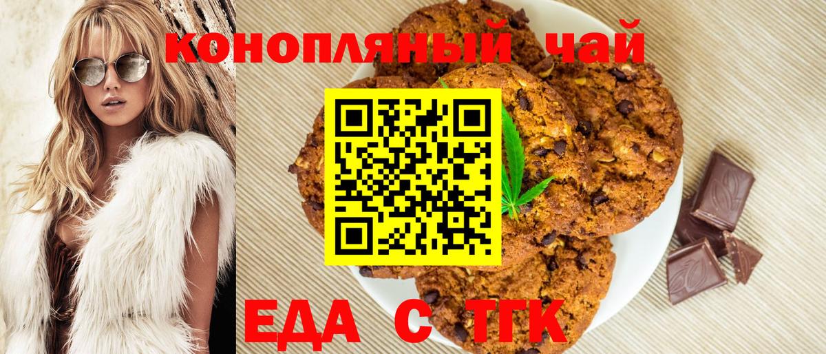 Ростов-на-Дону  Конопля  МЕФ кристаллы  Лсд 25  Alpha-PVP СОЛЬ кристаллы  Вход с VPN  Гашиш  Гашиш 