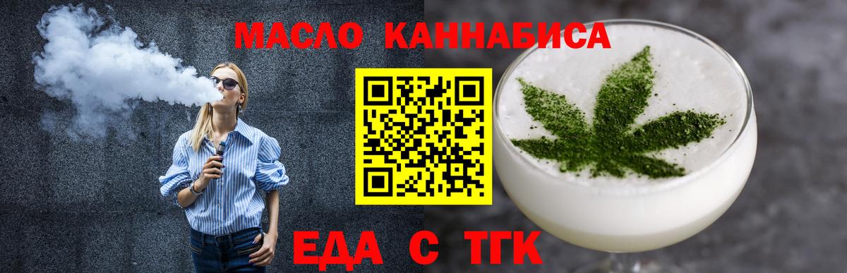 Canna-Cookies конопля  Ростов-на-Дону 