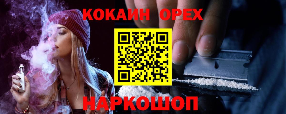 Cocaine Перу Ростов-на-Дону