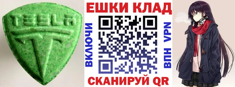 Ecstasy Philipp Plein  Ростов-на-Дону 