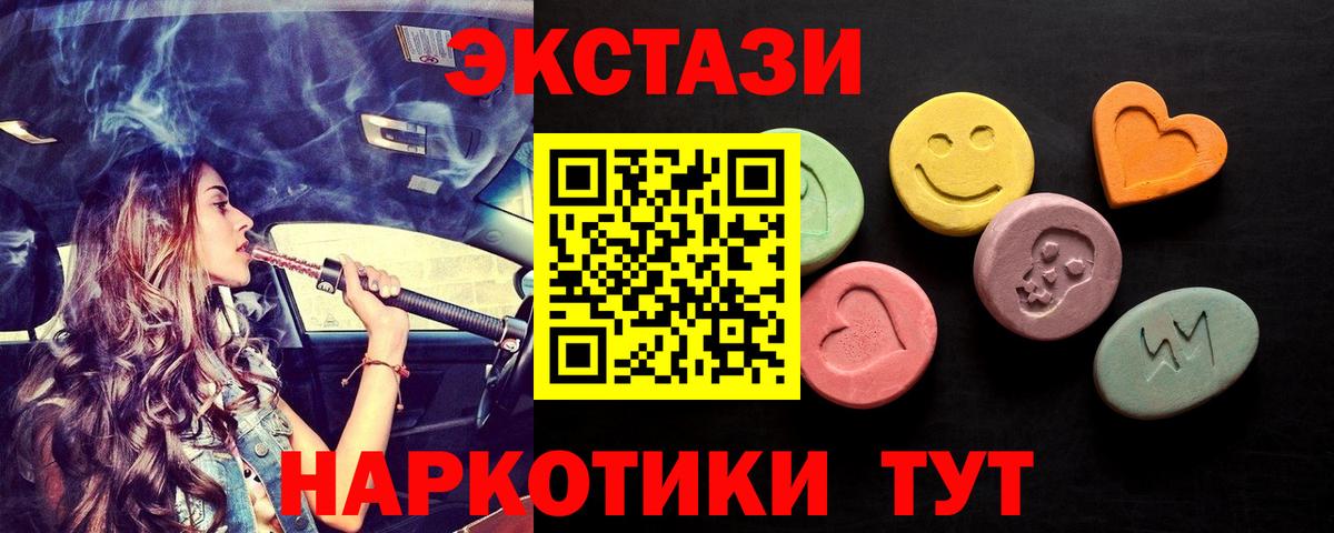 Экстази Punisher  где купить наркоту  ЭКСТАЗИ  Ростов-на-Дону  Вход с VPN  Ecstasy круглые 