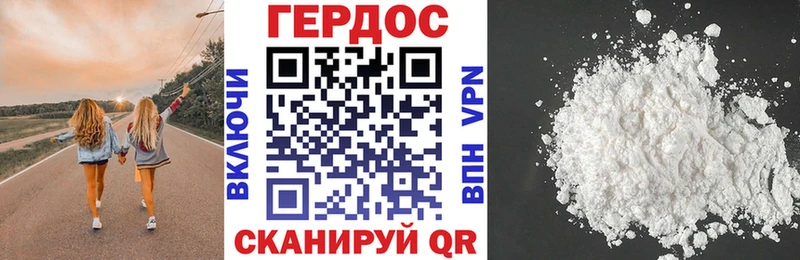 Героин гречка  Ростов-на-Дону 