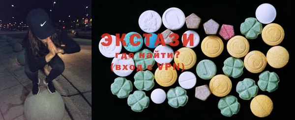 MDMA Магас