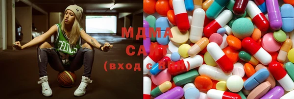 MDMA Магас