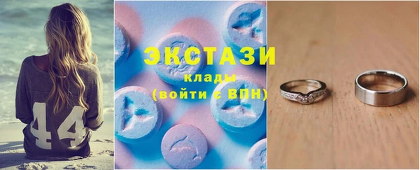MDMA Магас