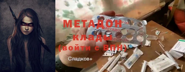 MDMA Магас