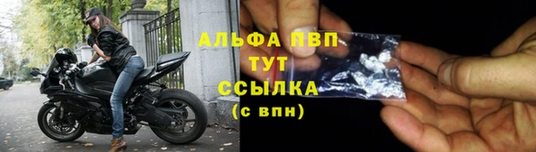 таблы Майский