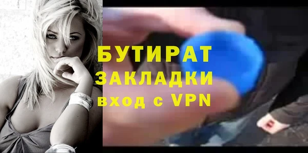 таблы Майский