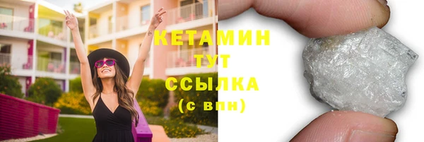 амф Магадан