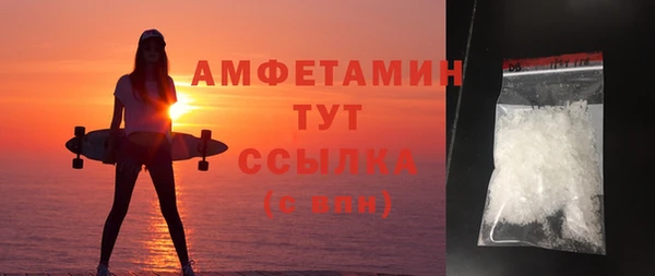 MDMA Магас