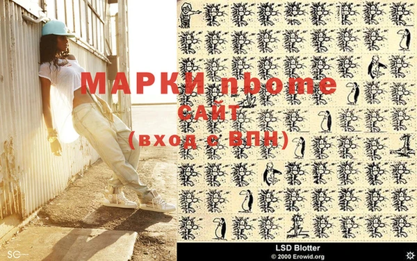 таблы Майский