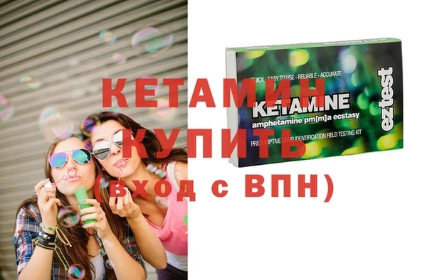 амф Магадан