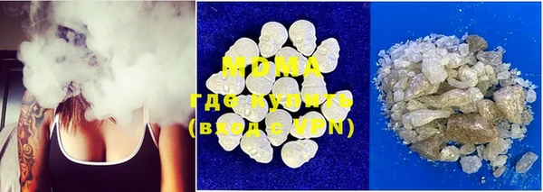 MDMA Магас
