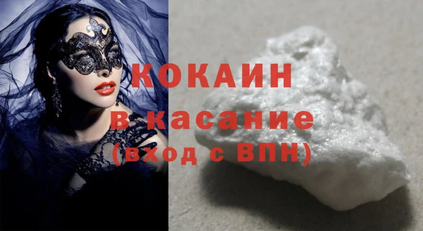 таблы Майский