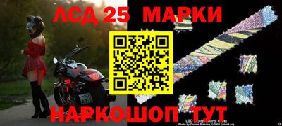 мдма Беслан