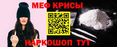 наркотики Камышлов