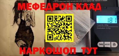 скорость mdpv Кингисепп