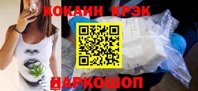 винт Канаш