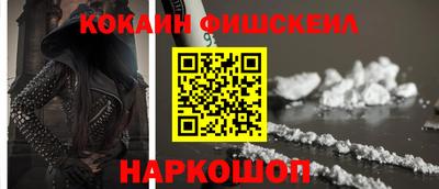 наркотики Камышлов