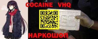 наркотики Камышлов