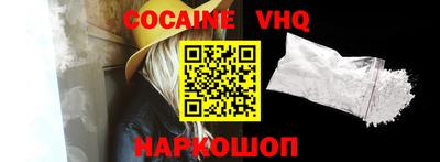 мдма Беслан