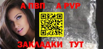 мдма Беслан