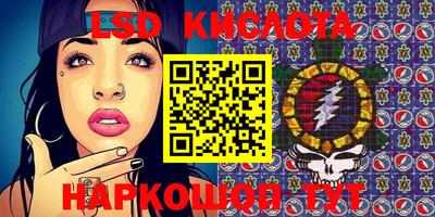 спиды Бийск