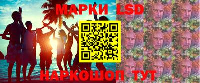 мефедрон Кинель