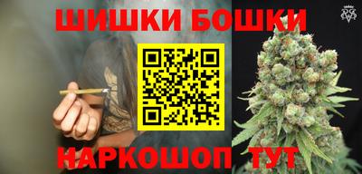 наркотики Камышлов