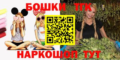 мдма Беслан