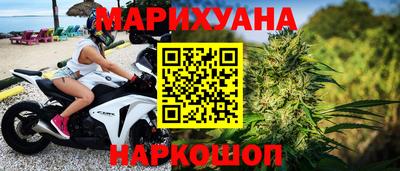 наркотики Камышлов