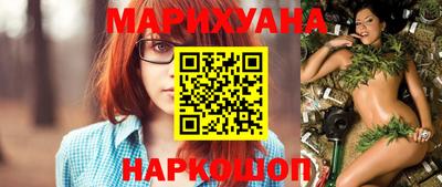 наркотики Камышлов