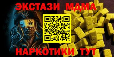 кристаллы Кандалакша
