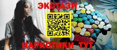 наркотики Камышлов