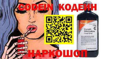 кристаллы Кандалакша