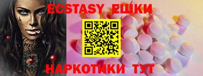 спиды Бийск