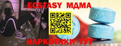 наркотики Камышлов