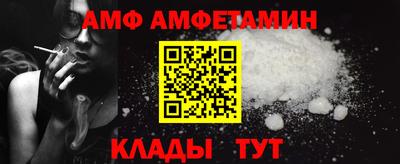 винт Канаш