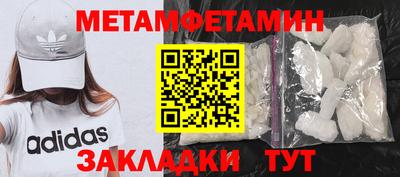 кристаллы Кандалакша