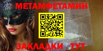кристаллы Кандалакша