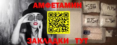 спиды Бийск