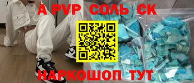 винт Канаш
