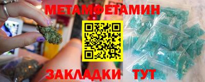 наркотики Камышлов