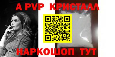 винт Канаш