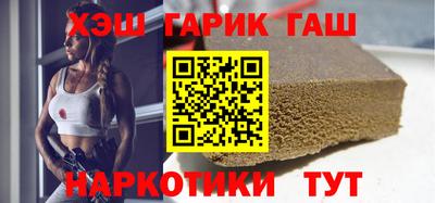кристаллы Кандалакша