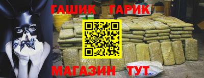 кристаллы Кандалакша